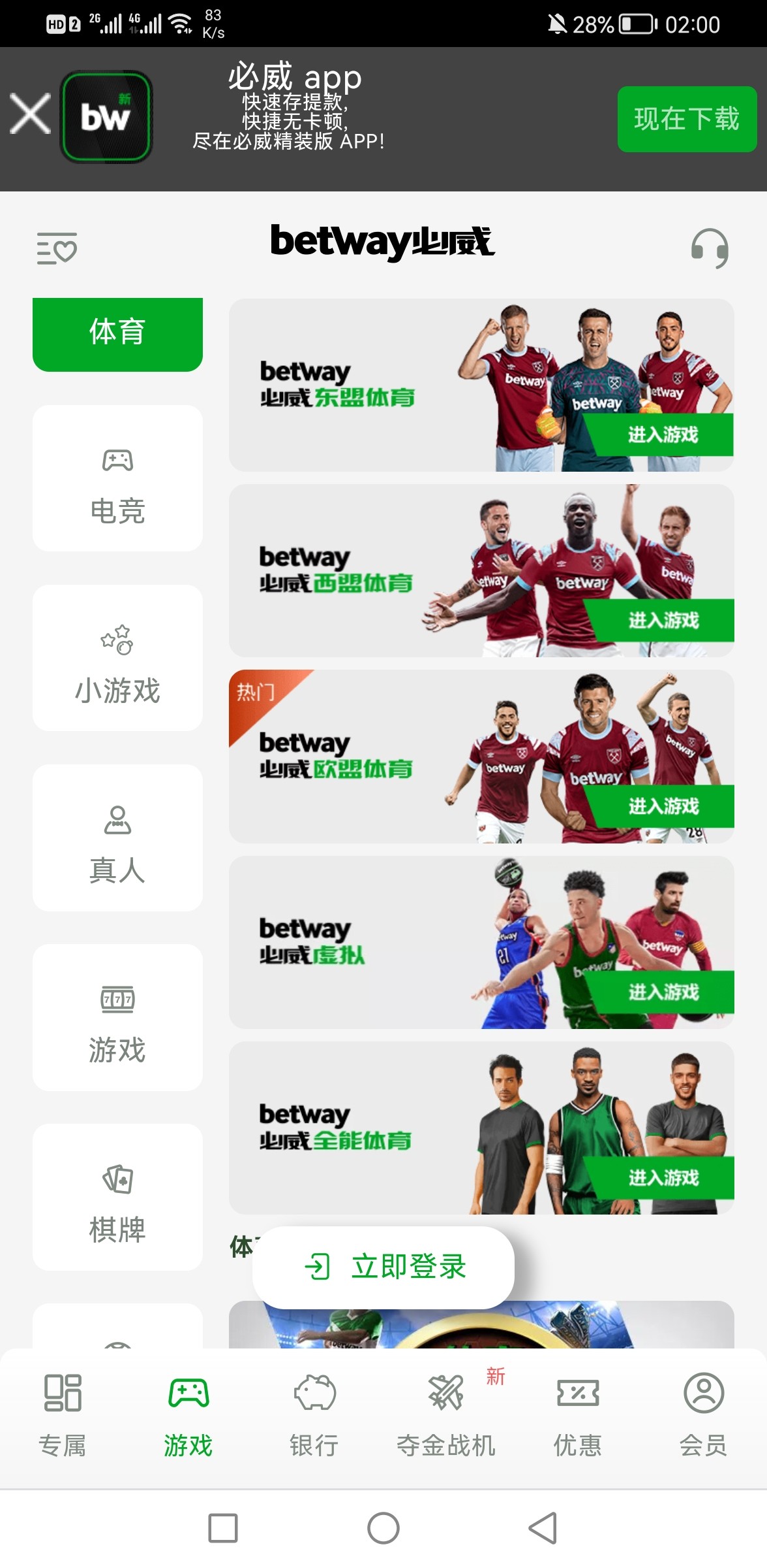 Screenshot_20230803_020022_com.android.chrome.jpg