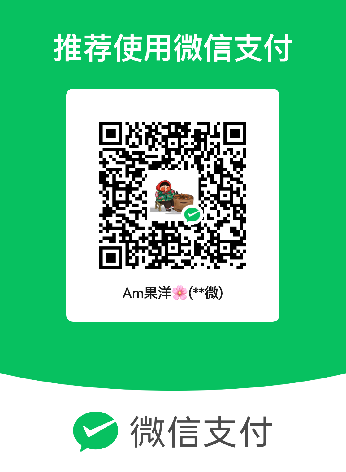 mm_facetoface_collect_qrcode_1691132370489.png