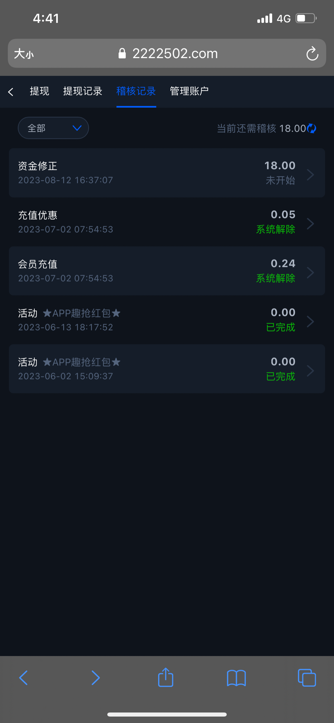 1821B99C-835F-401E-BF51-E69E715B16F0.png