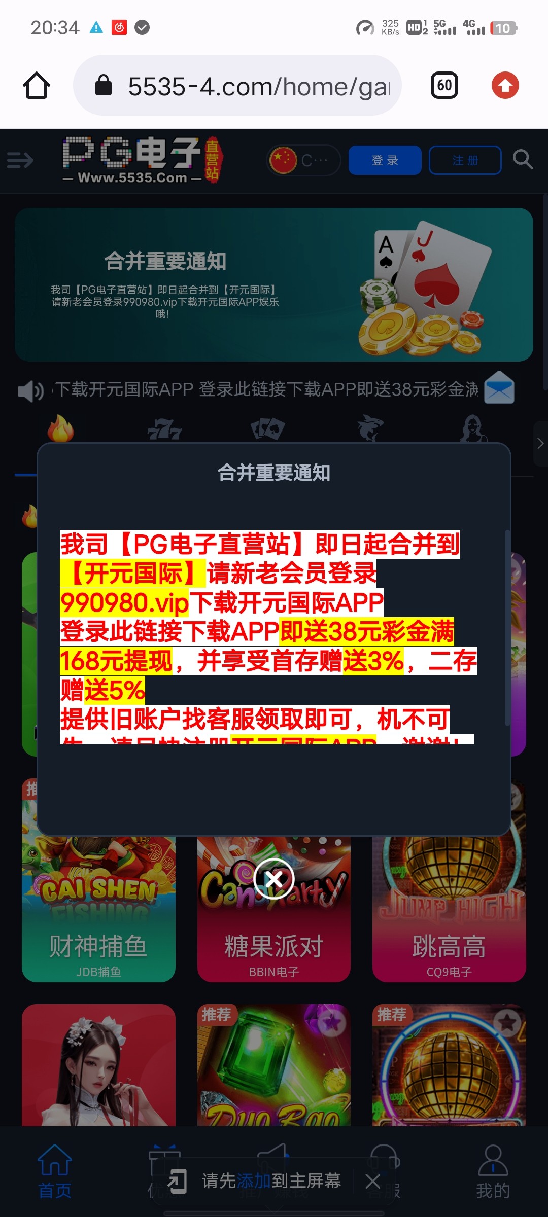 Screenshot_20230817_203435.jpg