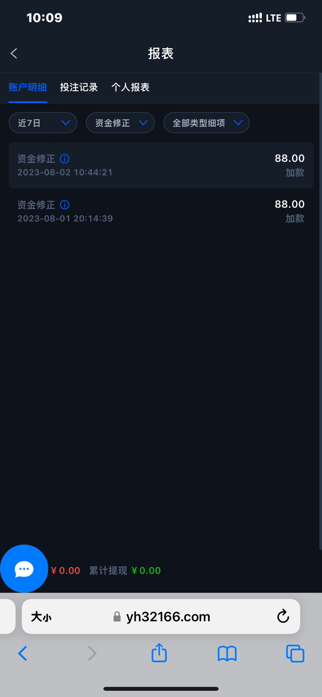 5D79E9DC-04F7-4BDE-98A2-23F6E064A78B.png