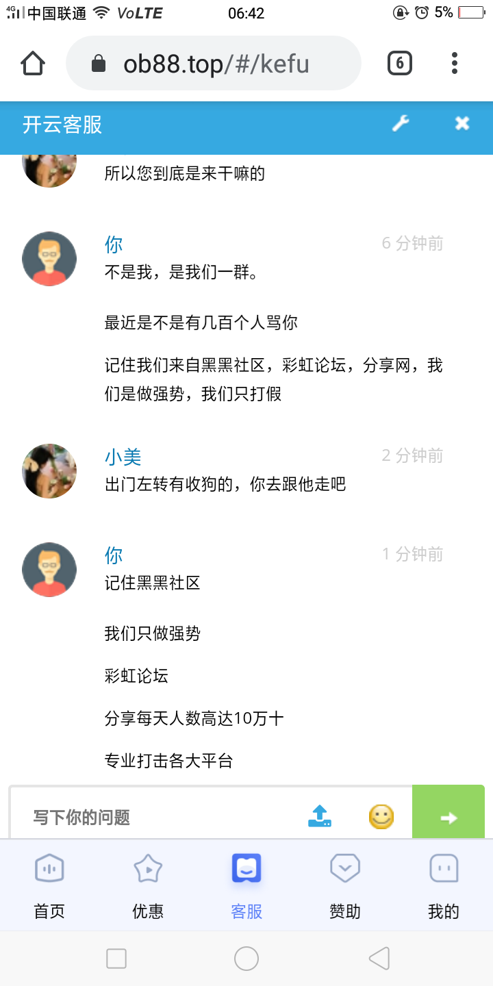 Screenshot_2023-08-07-06-42-23-27.png