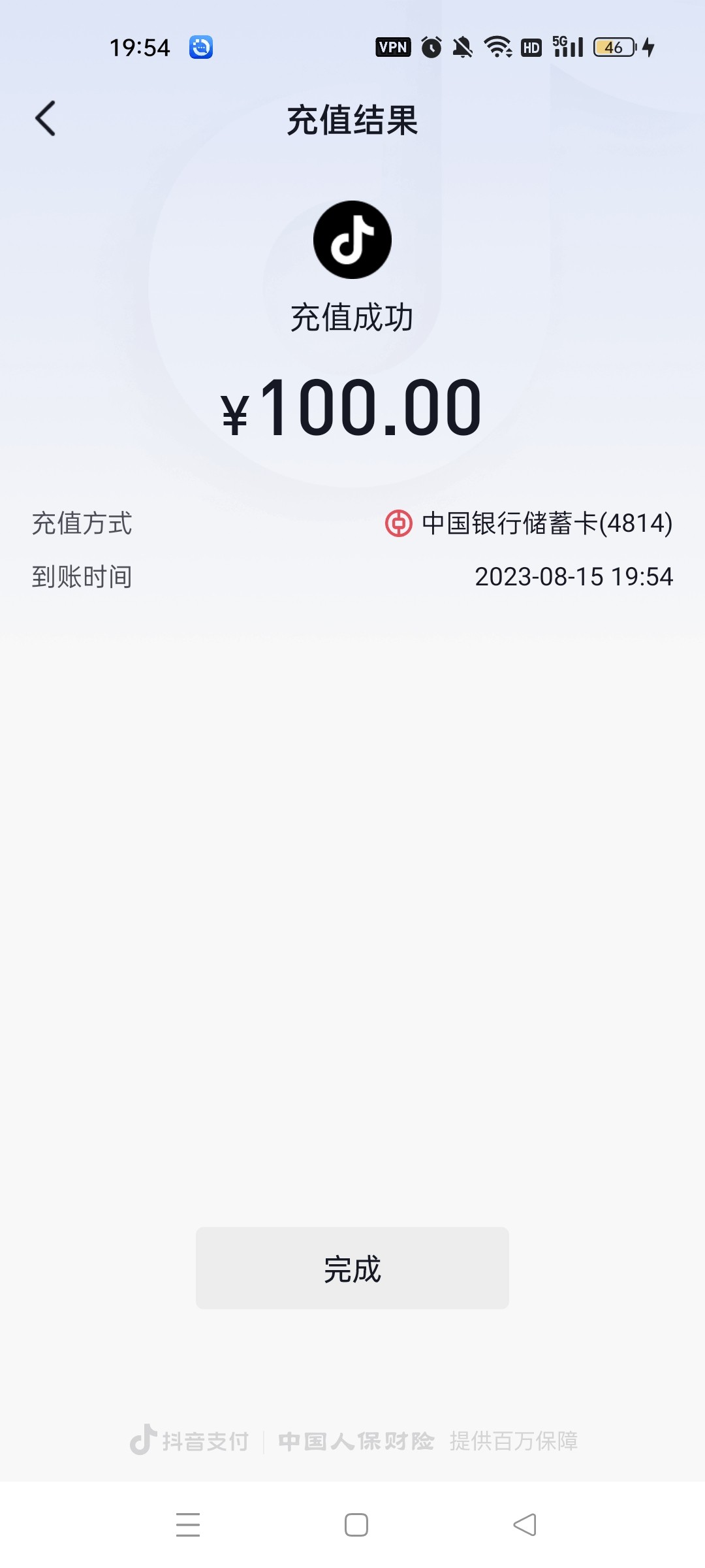 Screenshot_2023-08-15-19-54-13-56_2332cb9b27b851b548ba47a91682926c.jpg