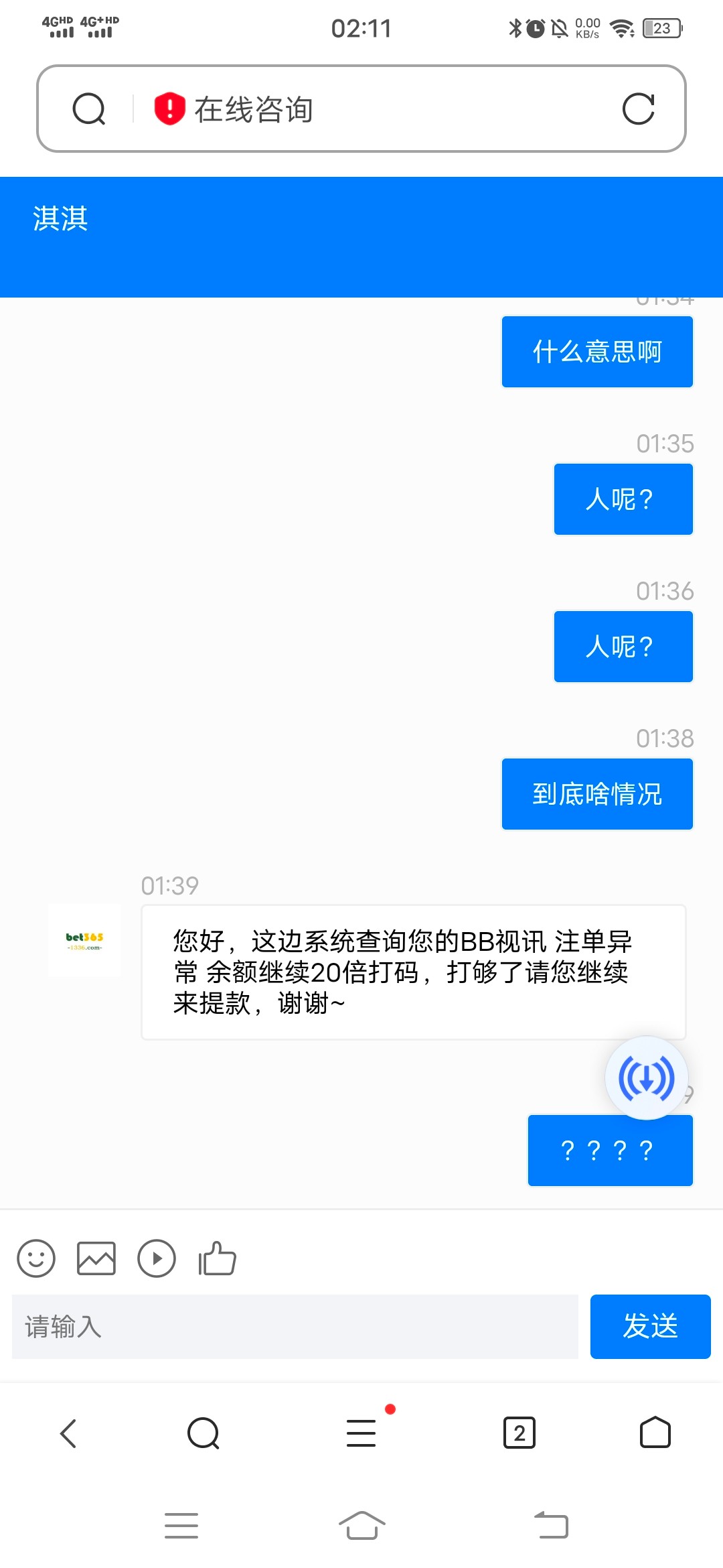 Screenshot_20230809_021148.jpg
