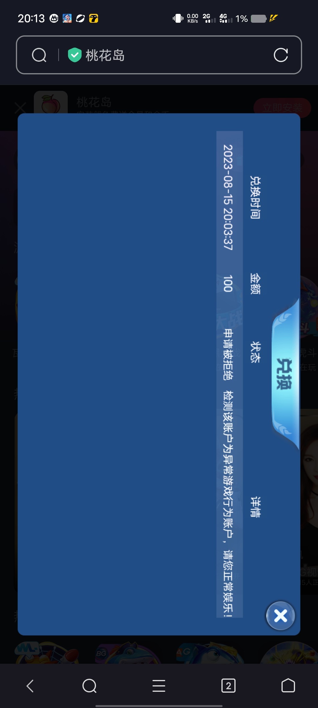 Screenshot_20230815_201342.jpg