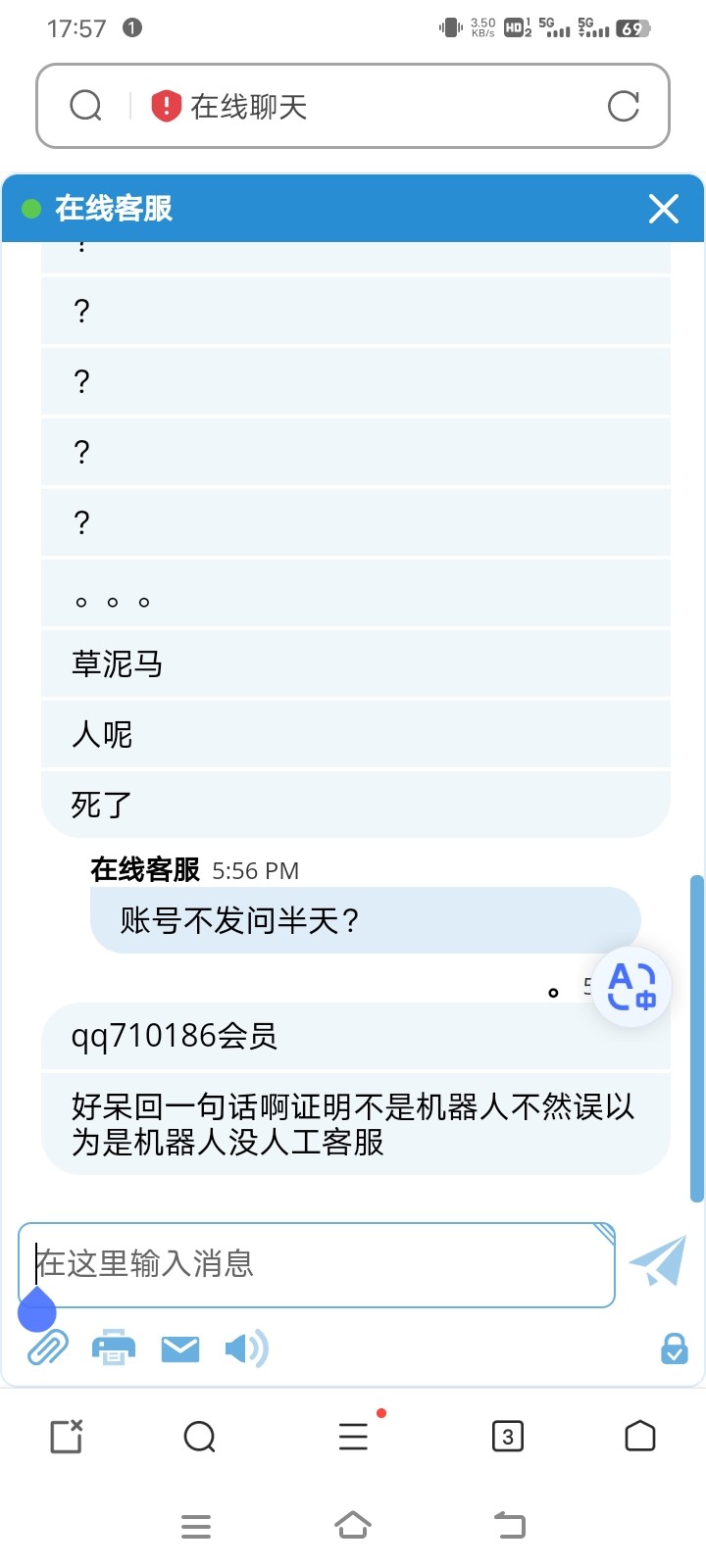 Screenshot_20230817_175759.jpg
