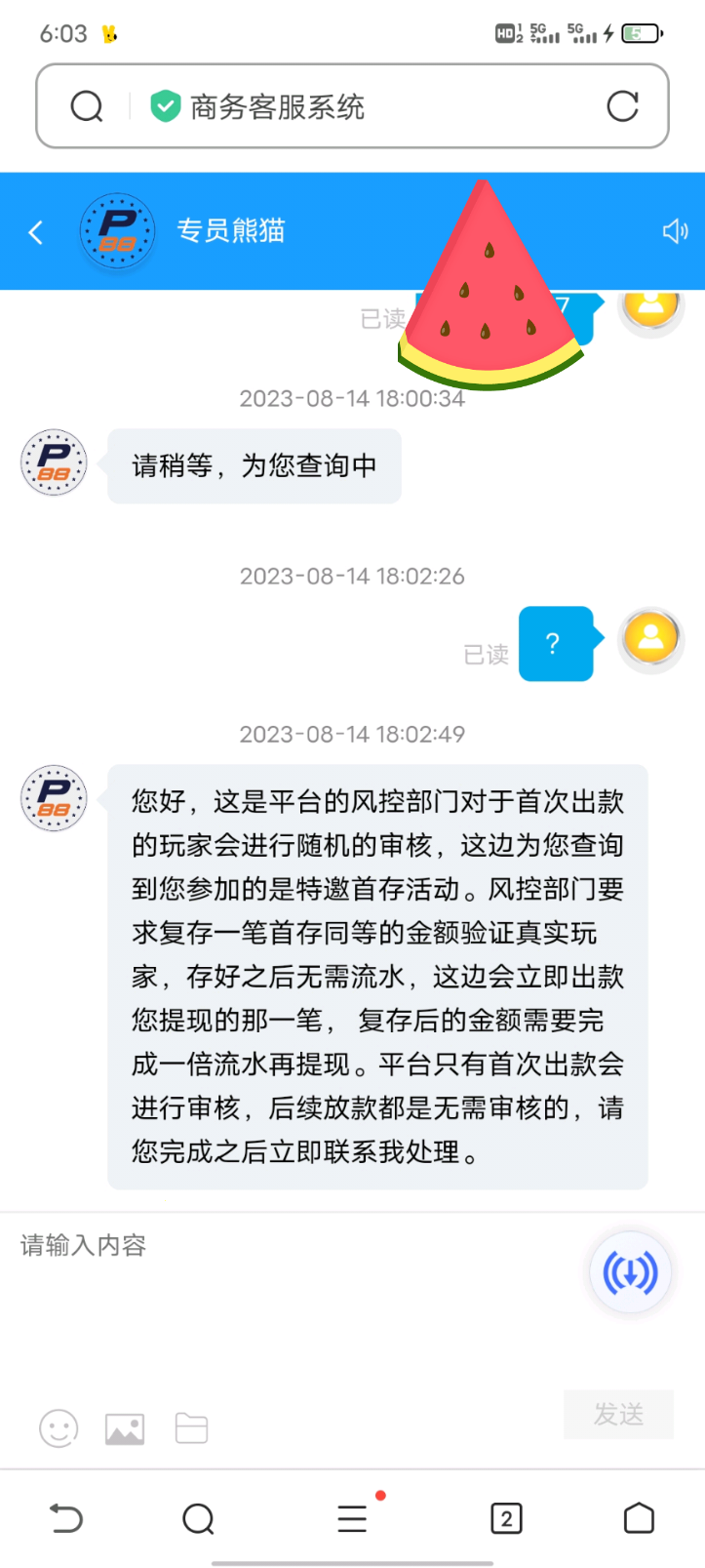 1692011836244_sticker.png