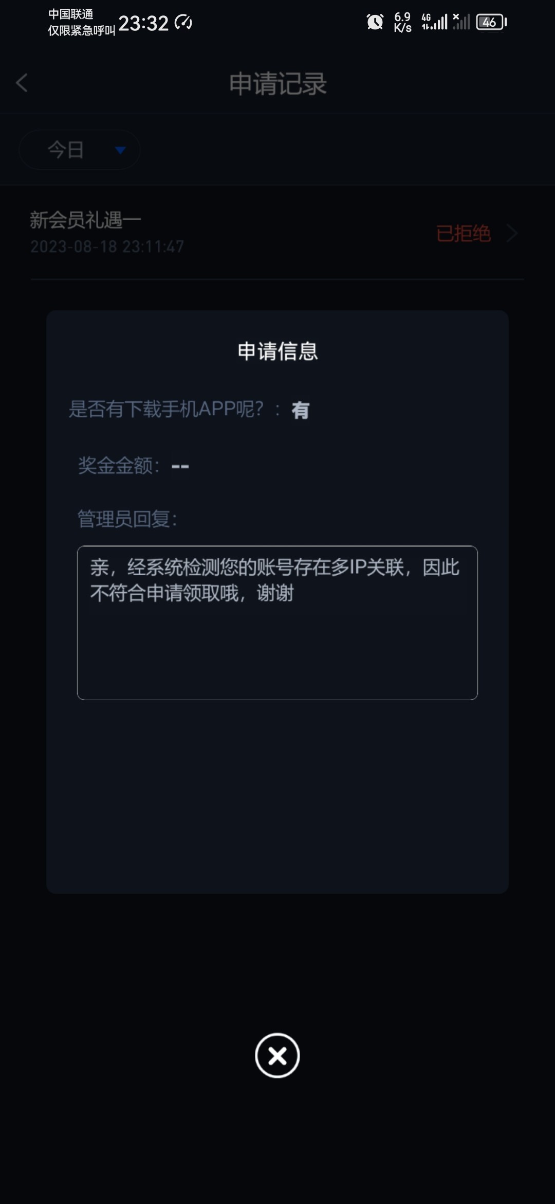 Screenshot_20230818_233249_com.oywhercg.vkbm580.skdegbk.jpg