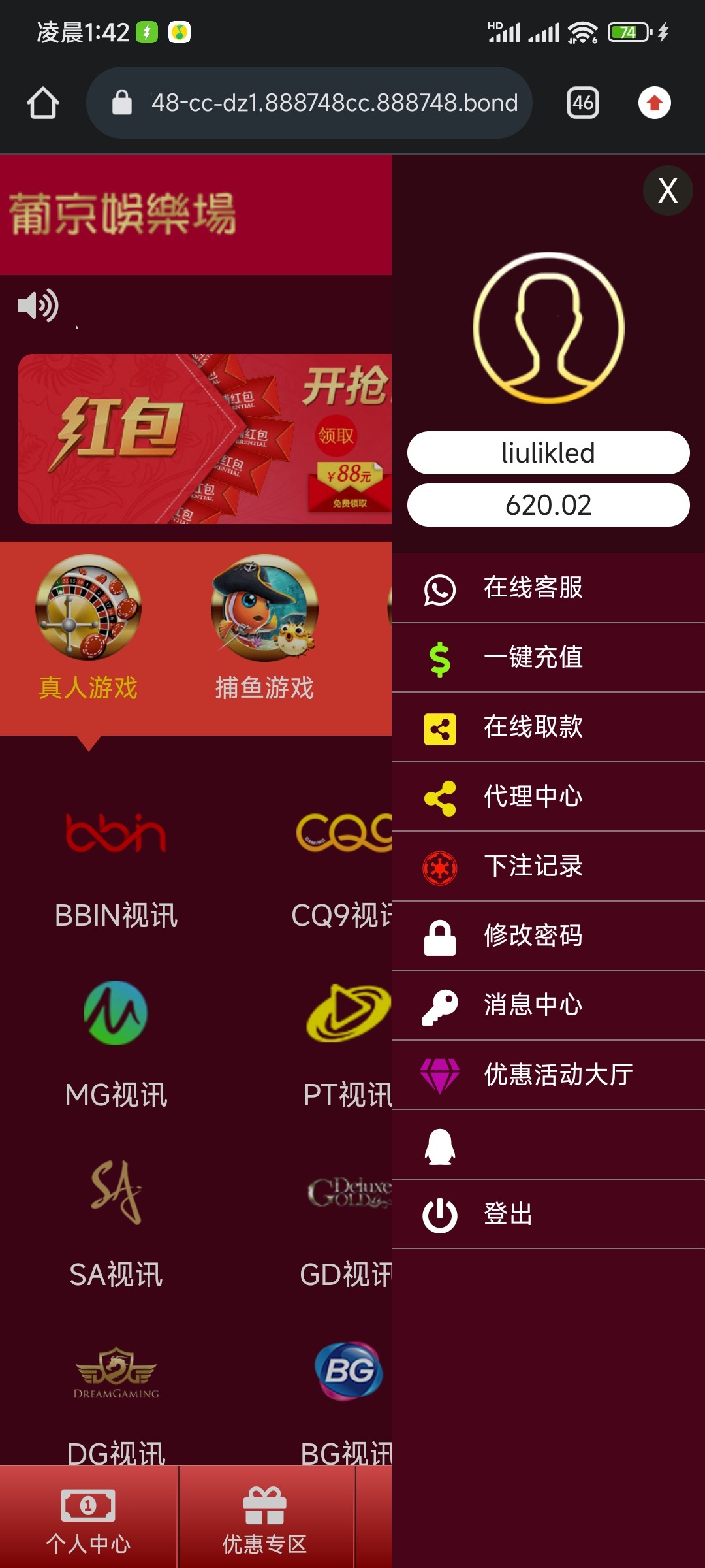 Screenshot_2023-08-30-01-42-34-397_com.android.chrome.jpg
