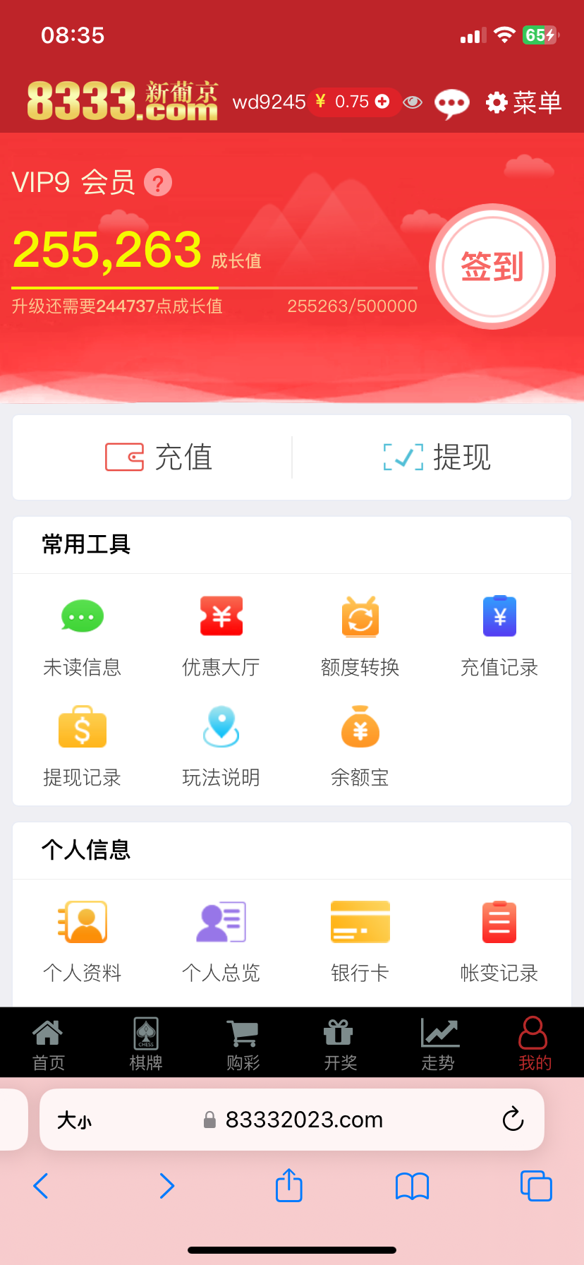 IMG_0186.png
