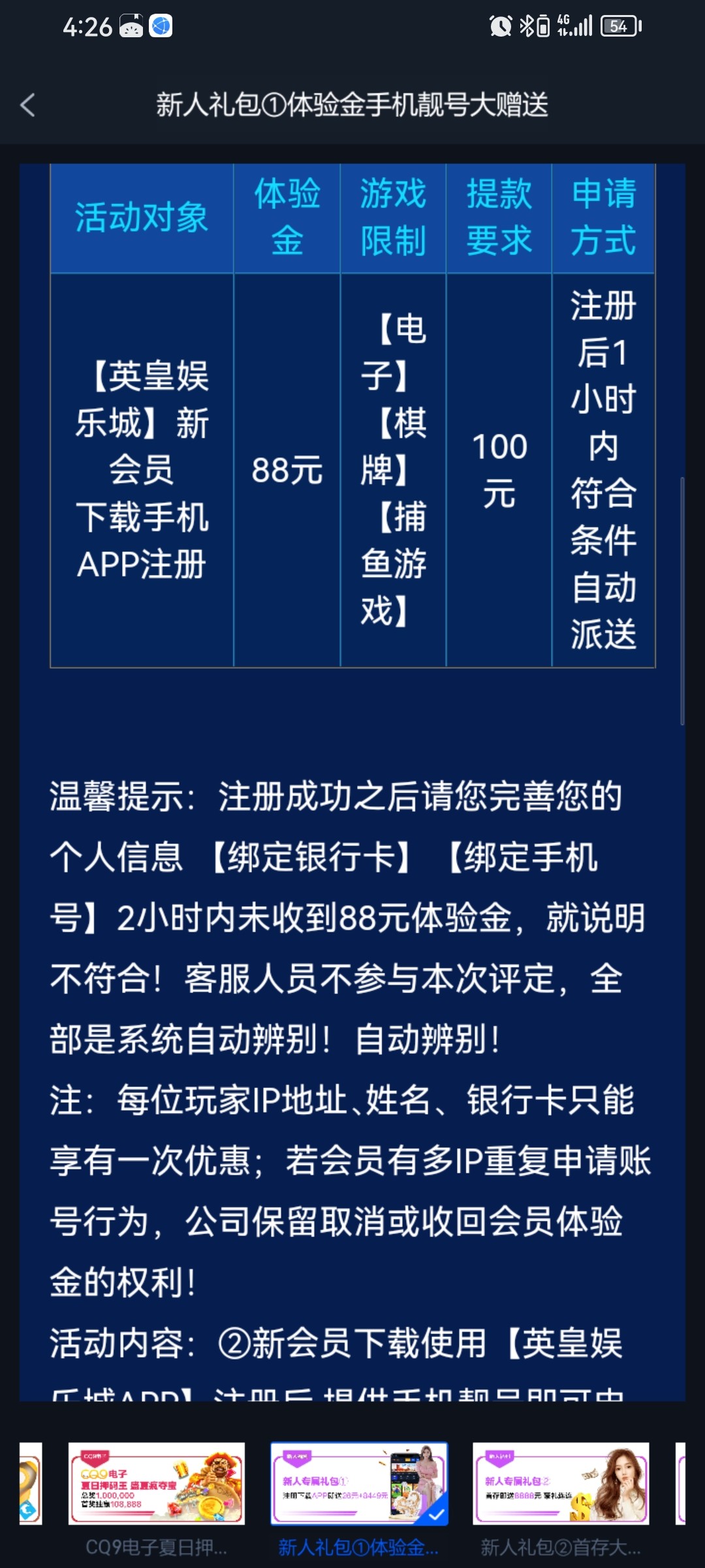 Screenshot_20230908_162640_com.bcuqcg.l737.yfnkv.jpg