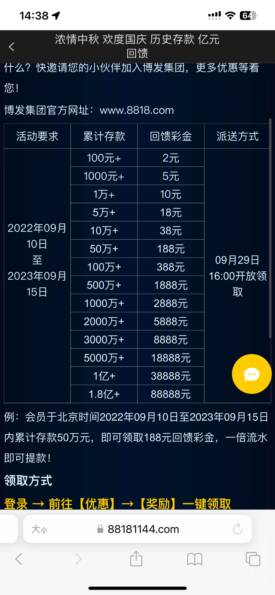 9F309A98-C278-46A4-ADB6-AF53FBDDFB5F.png