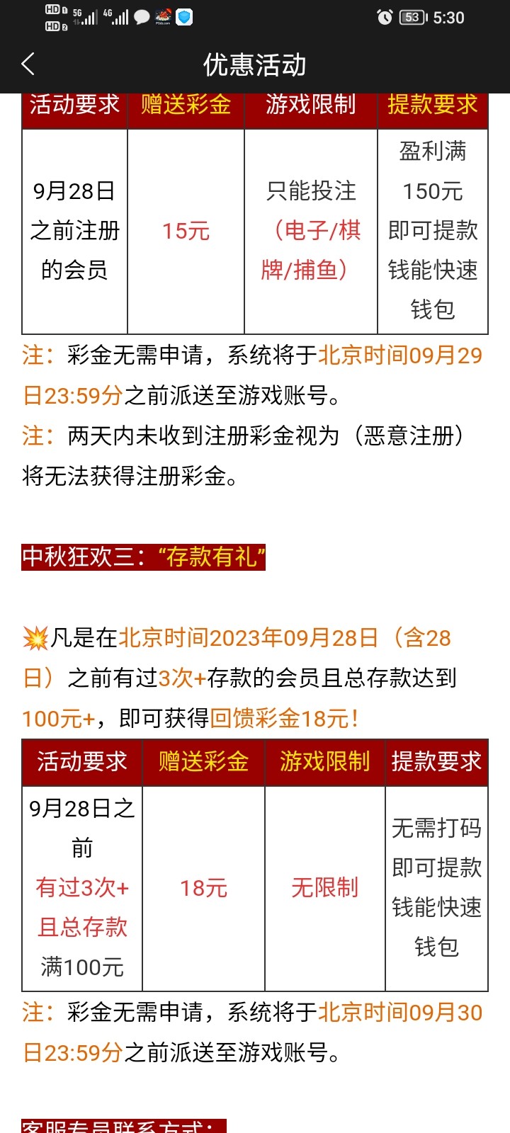 Screenshot_20230929_053048.jpg