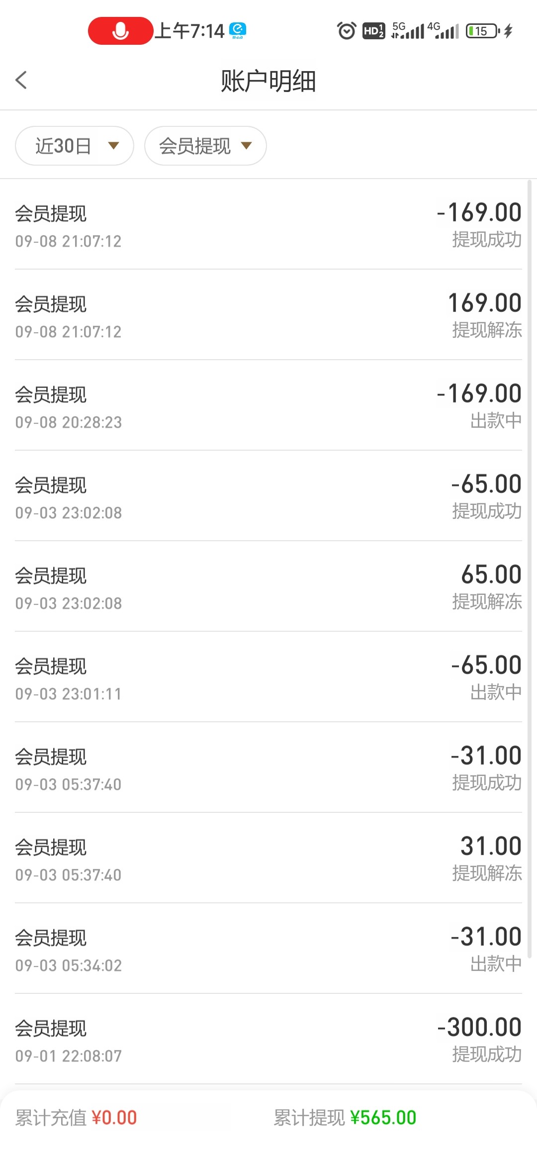 Screenshot_2023-09-28-07-14-57-873_com.engwcg.ptg128.vunyjbek.jpg