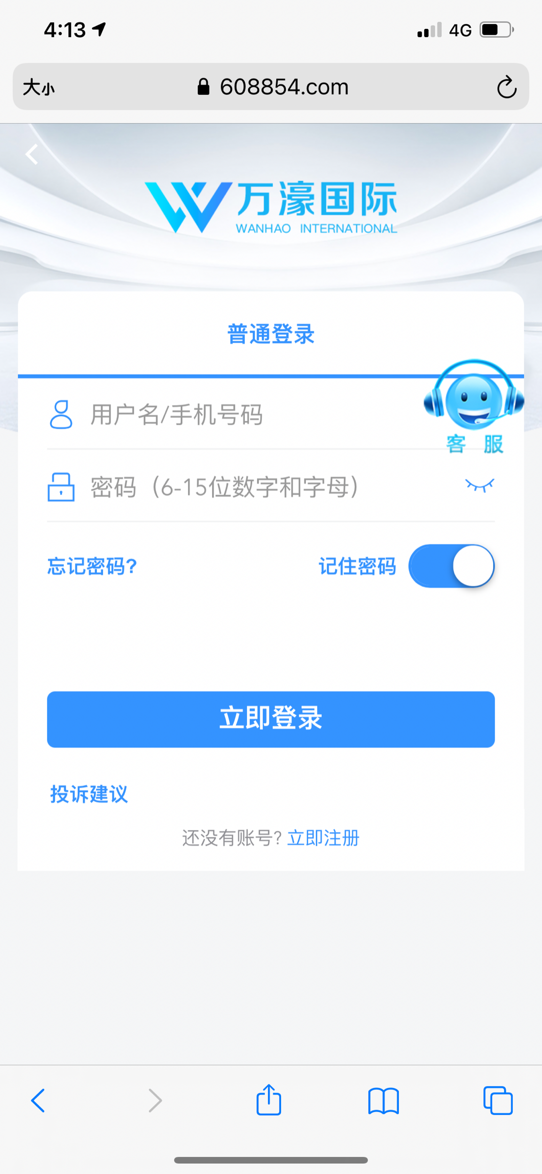 B0BCF7D1-729A-44E8-BDAB-597AFBD34958.png