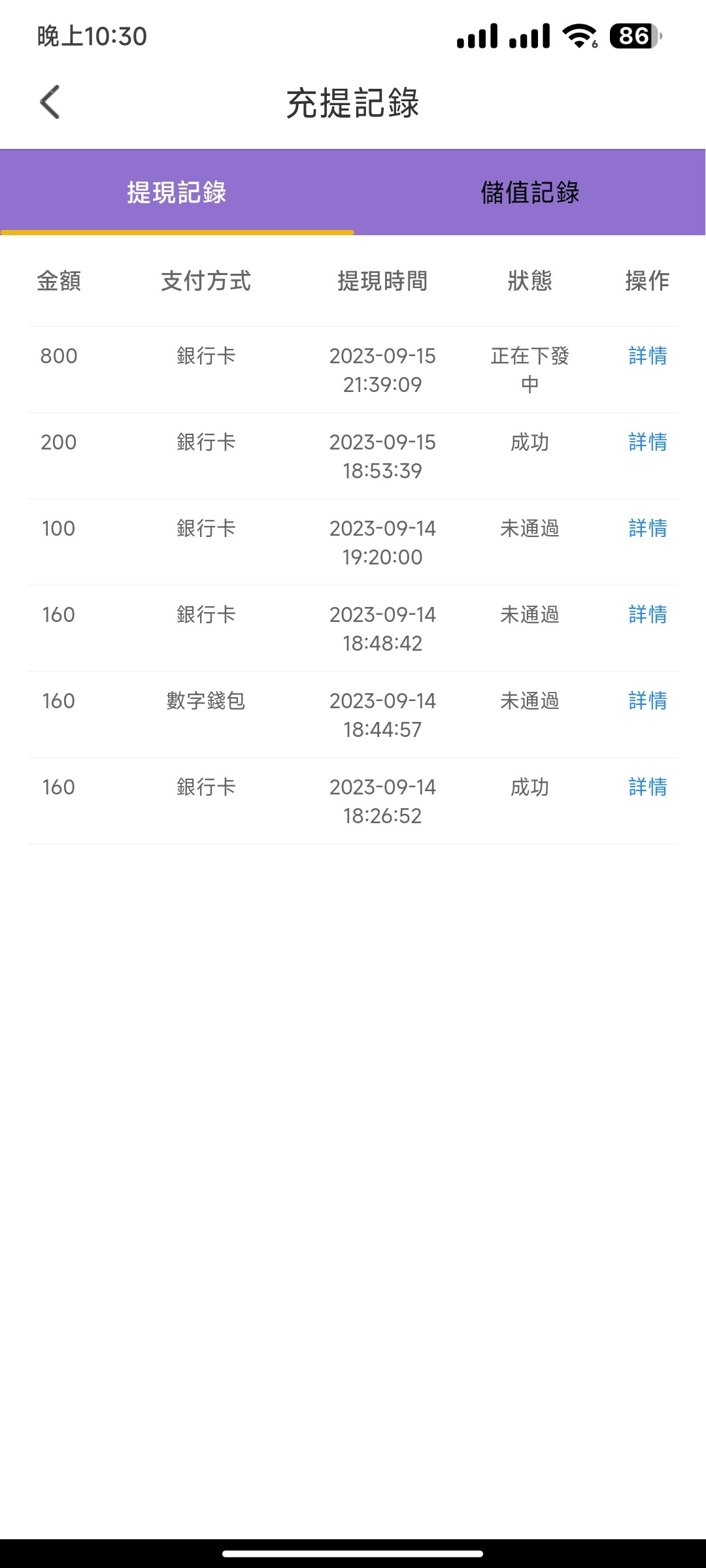 Screenshot_2023-09-15-22-30-01-835_com.aemplaadyq.mzcplldvdk.jpg