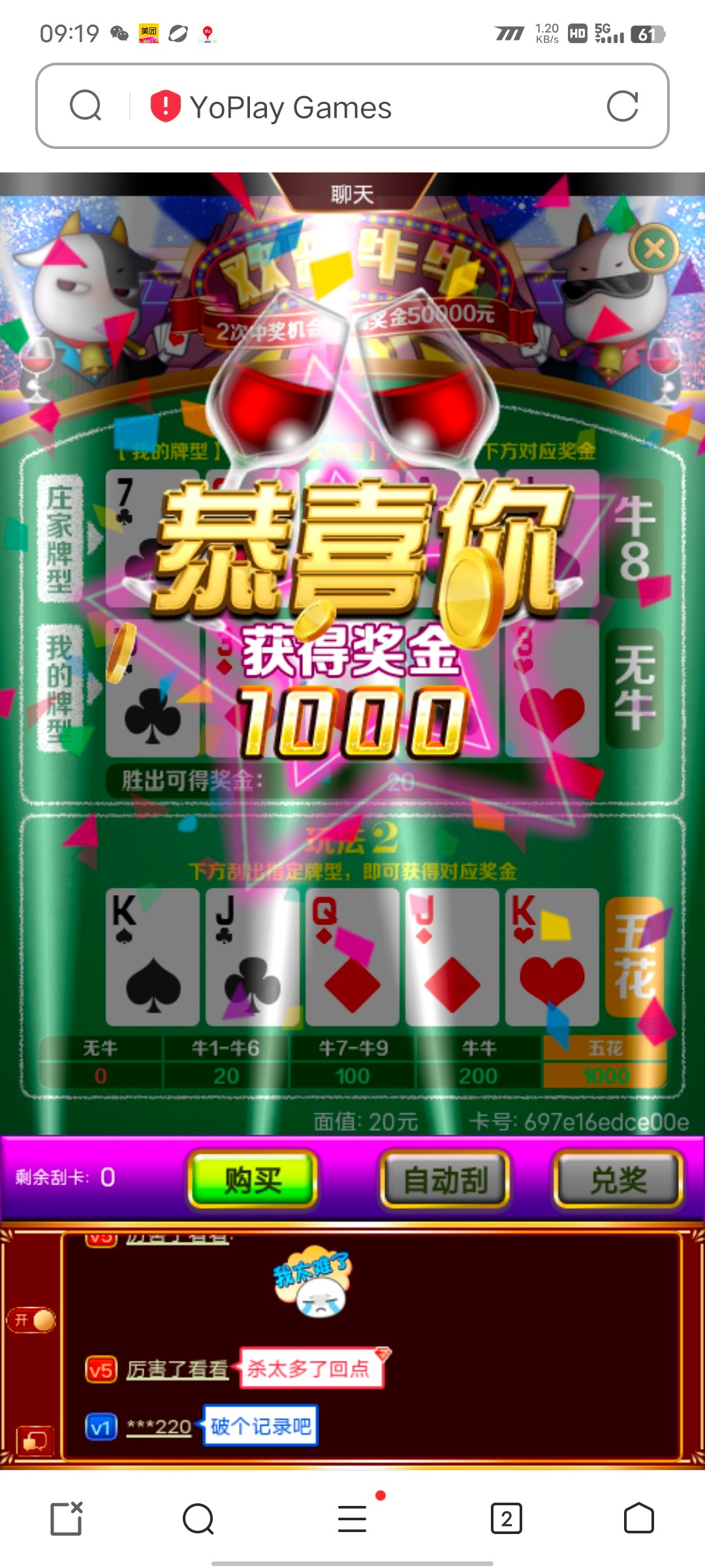 Screenshot_20230930_091947.jpg