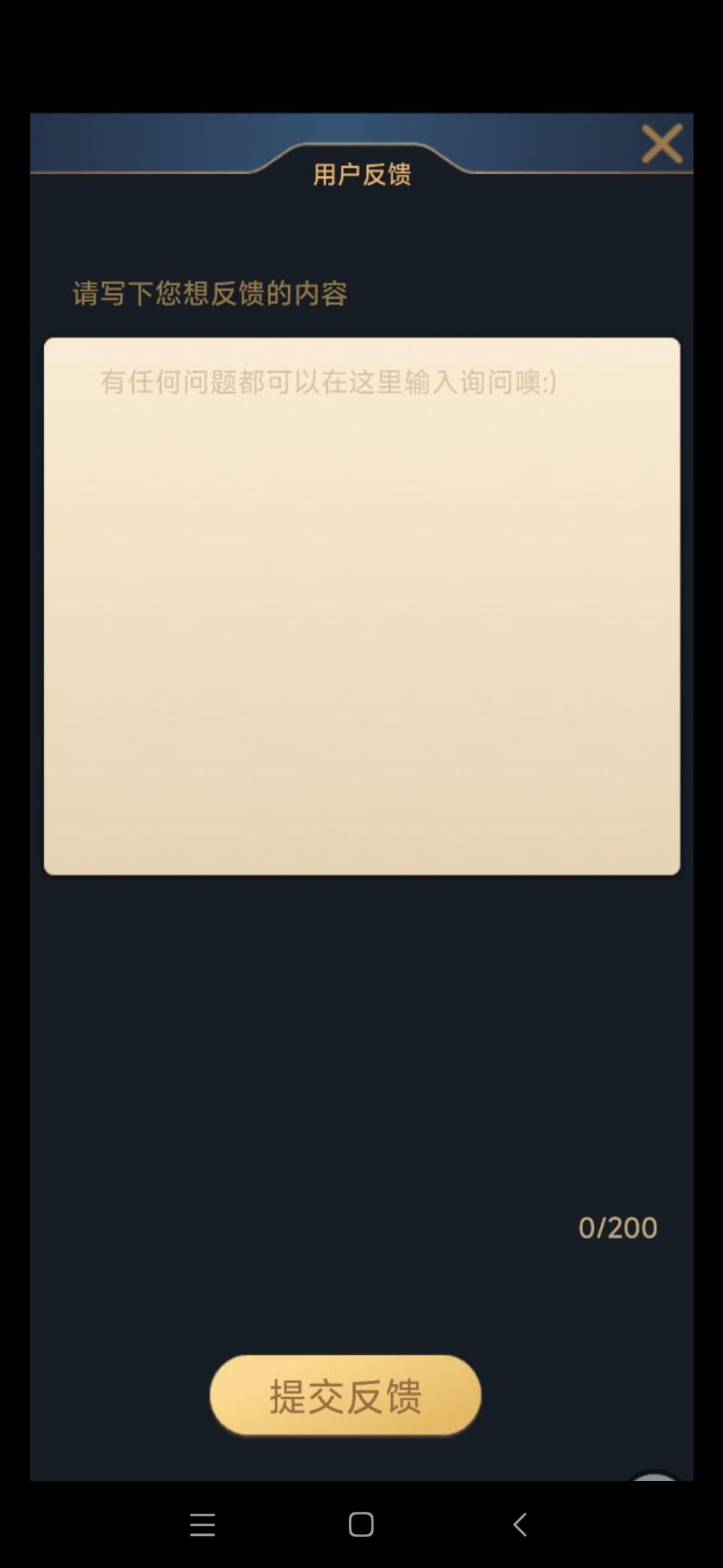 Screenshot_2023-09-29-04-48-25-696_com.mawnmx.adnjvnayo.jpg