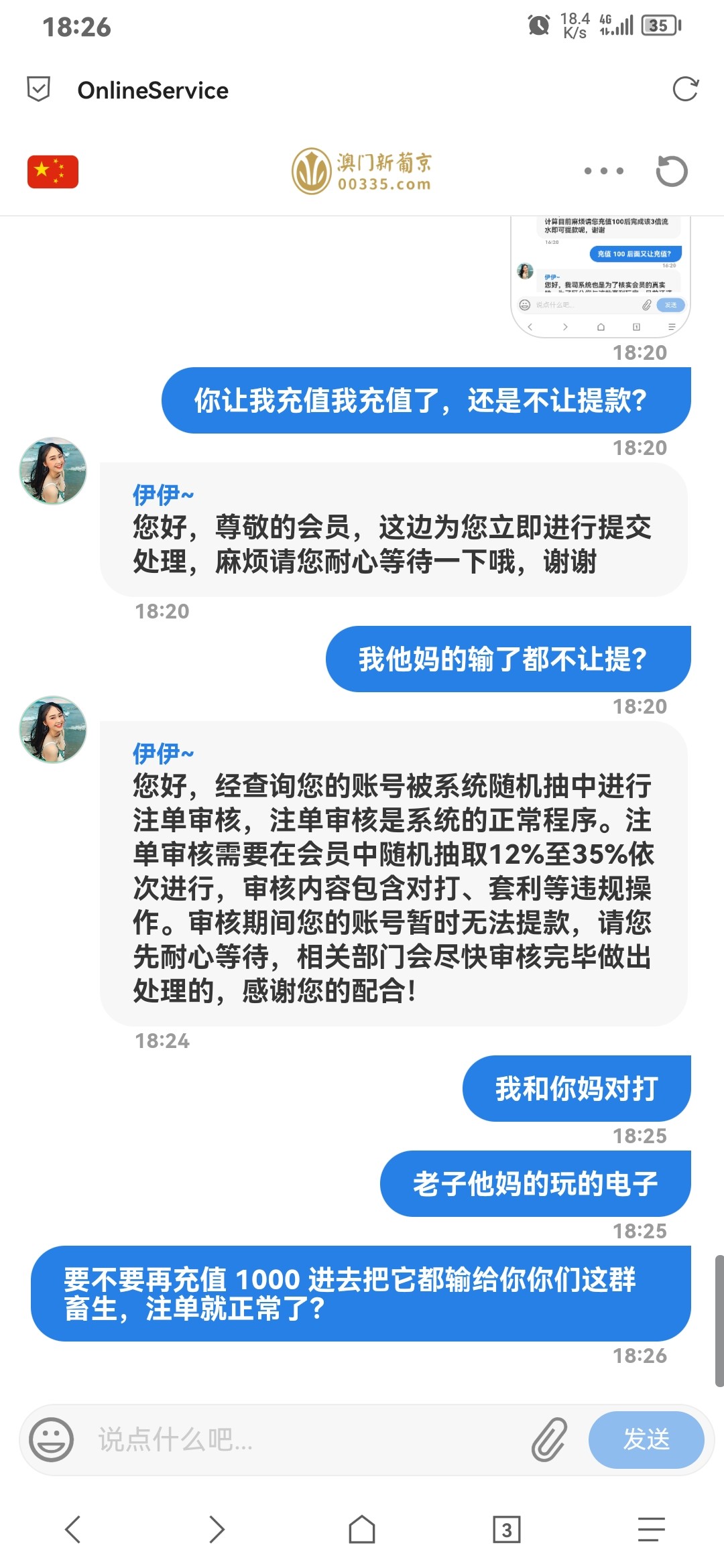 Screenshot_20230902_182643_mark.via.jpg