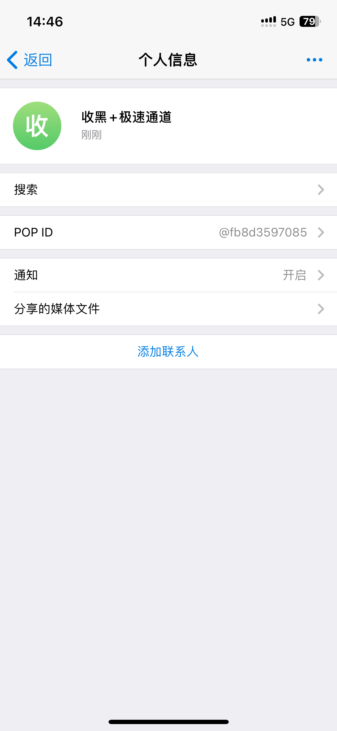 IMG_0332.png