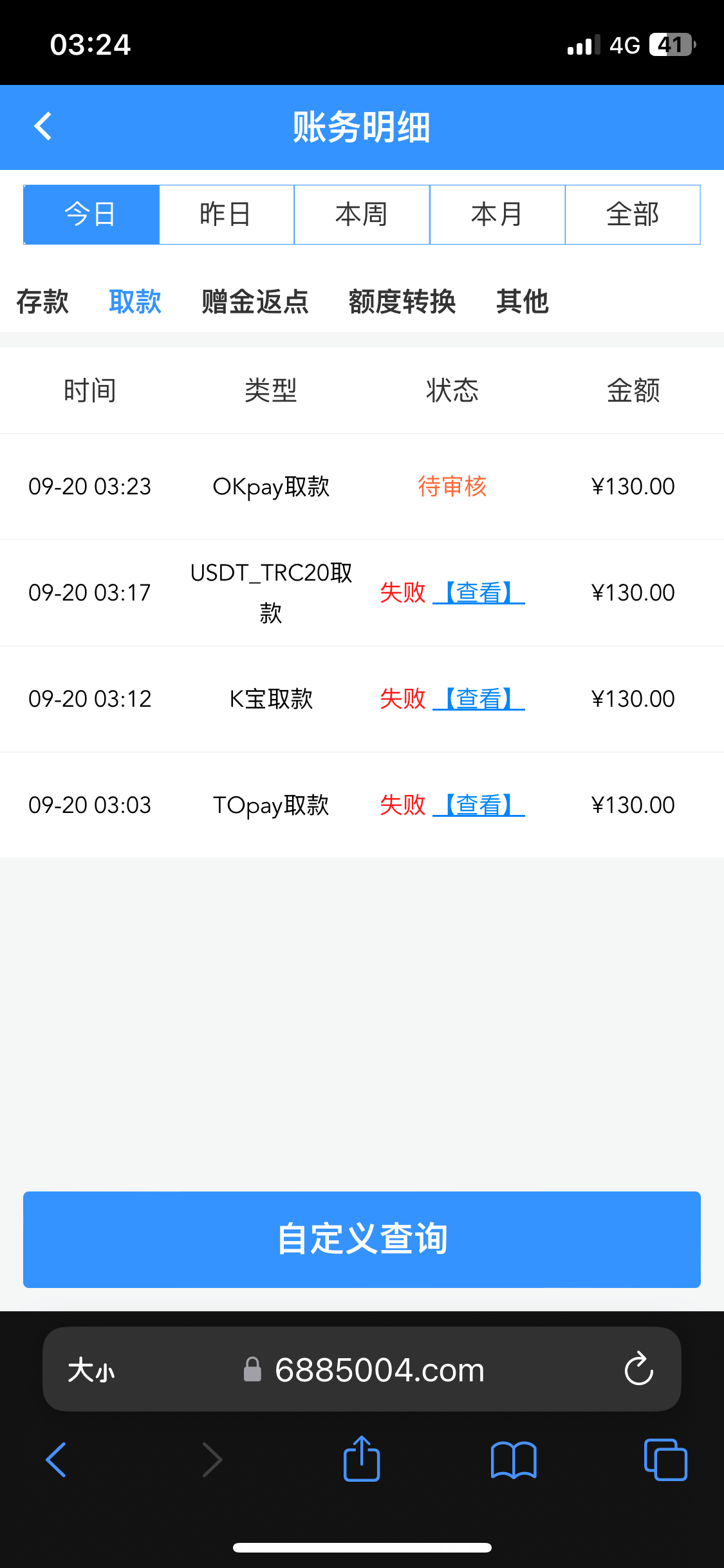 IMG_7896.png