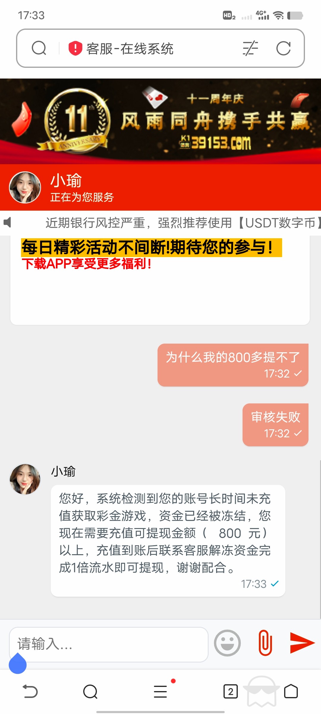 Screenshot_20230916_173342.jpg