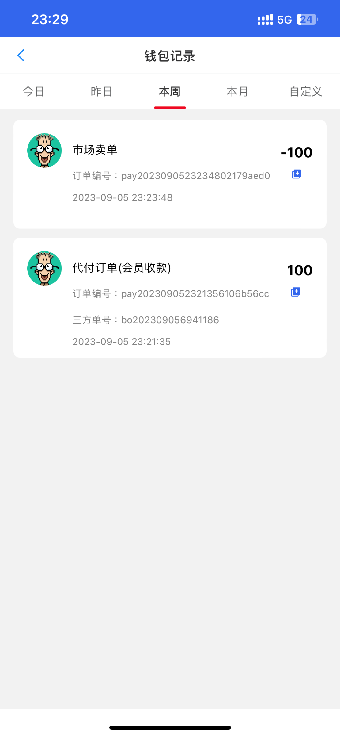 IMG_0793.png