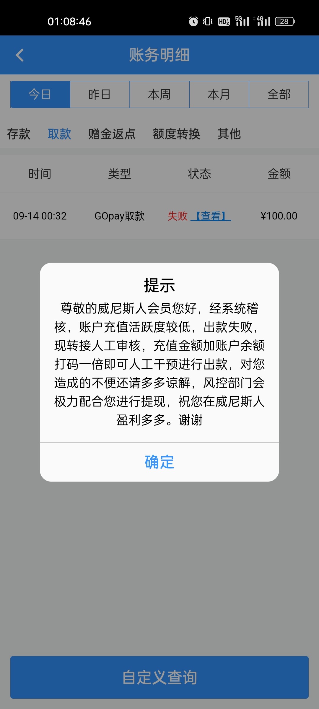 Screenshot_2023-09-14-01-08-46-28_7d7727d5d07b2128cbbb53cb52d2b0aa.jpg