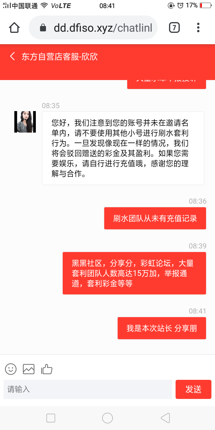 Screenshot_2023-09-03-08-41-18-57.png