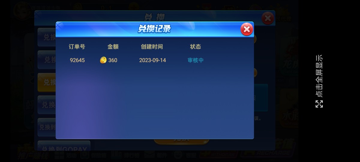 Screenshot_2023-09-14-14-13-34-39_c3eb2ef6ce6563eb241b610c1ab1754f.jpg