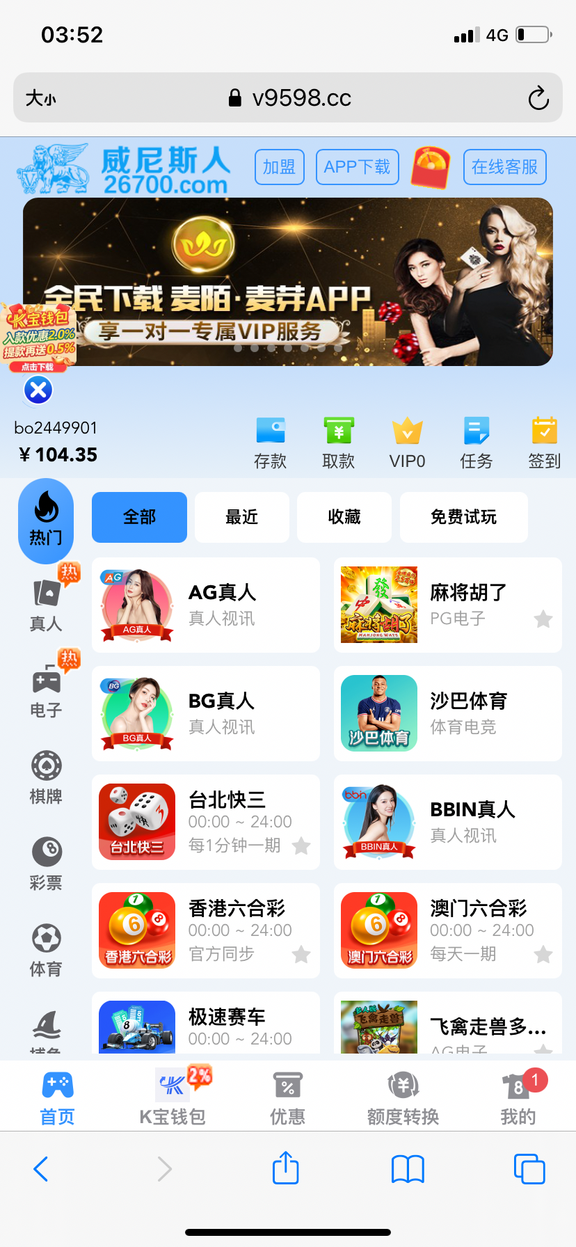 45C9DEA5-F097-4727-9FCD-32C24C39970A.png