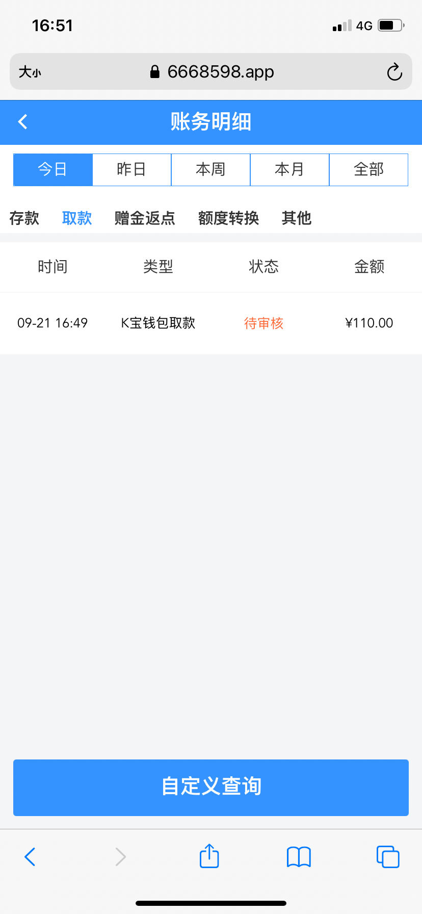 CC5C87BF-D66D-455D-8CEE-0AE6FAFC8DFF.png
