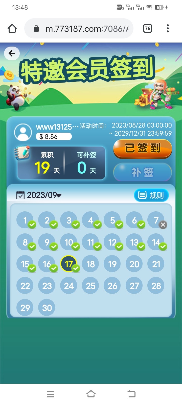 Screenshot_20230917_134813.jpg