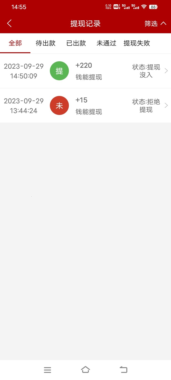 Screenshot_20230929_145518.jpg