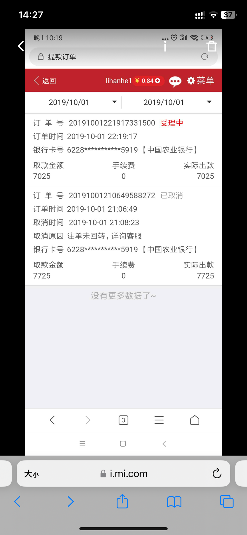 27300B60-8149-4557-BFFC-E7D2BCF74178.png