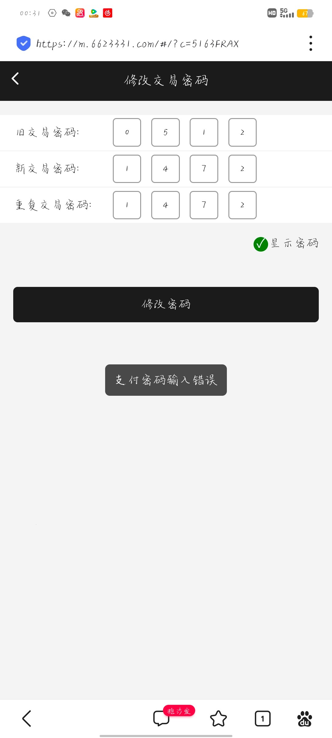 Screenshot_20230916_003120.jpg