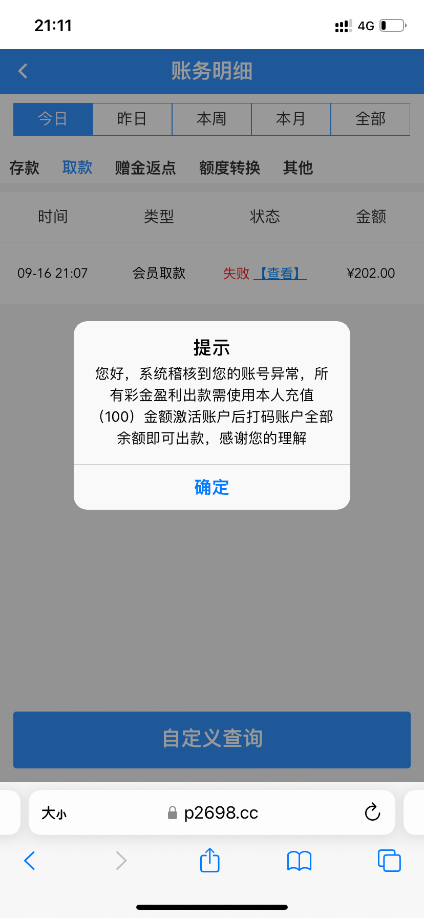 C407F21F-97AF-4CBC-8712-B9BC4054FFA0.png