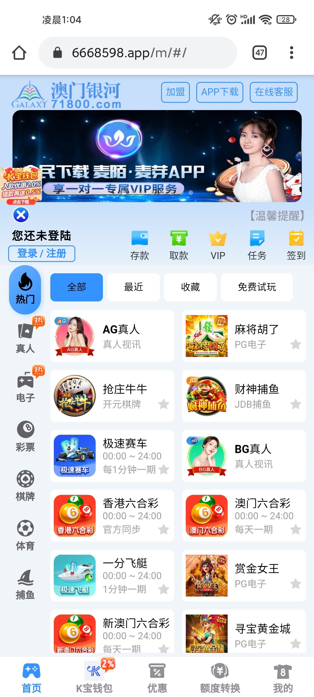 Screenshot_2023-09-25-01-04-17-644_com.android.chrome.jpg
