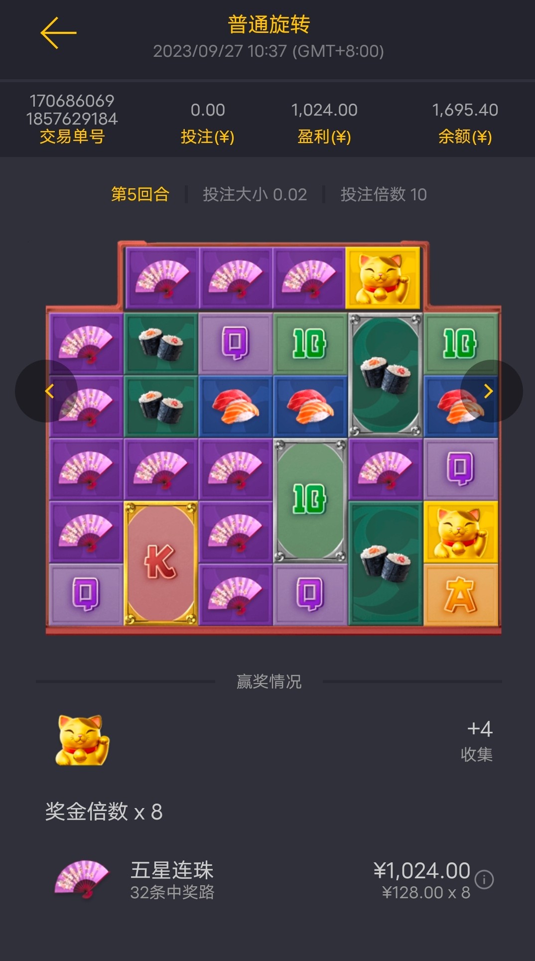 1695862974464pipixia.jpeg