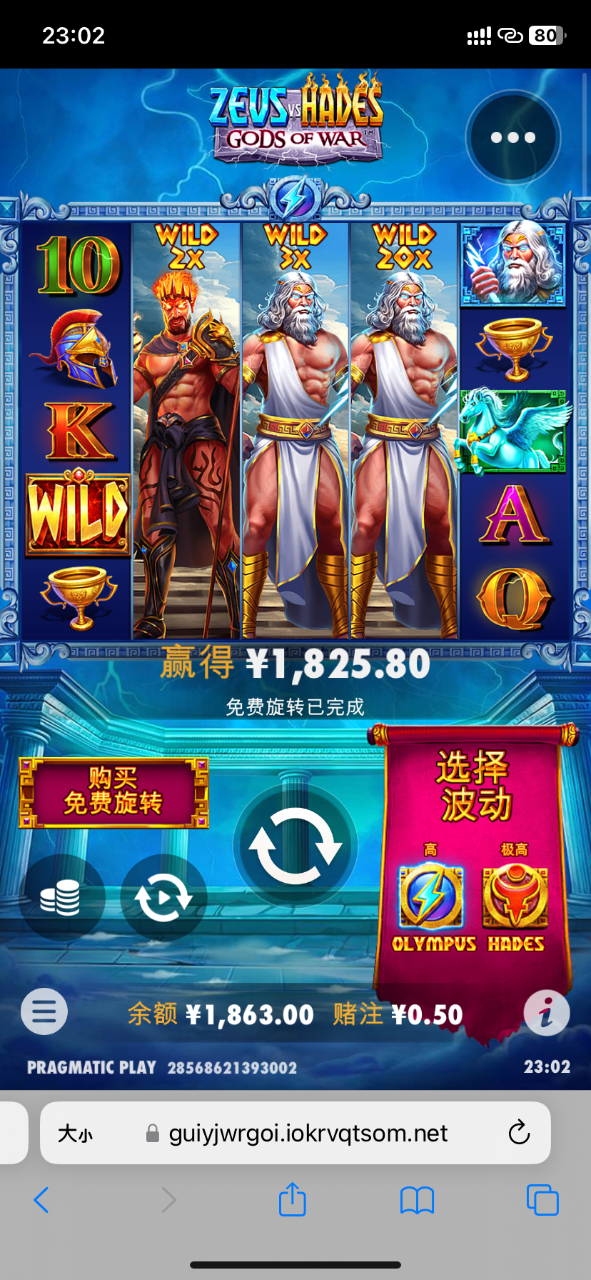 3C2E0354-B757-4067-8B6E-D7E460FC84F1.png