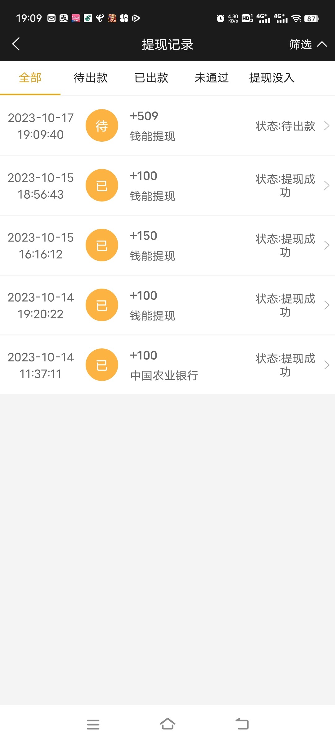 Screenshot_20231017_190943.jpg