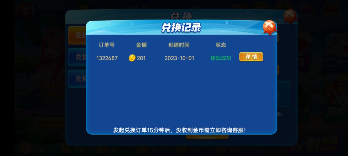 Screenshot_20231001_062427.jpg