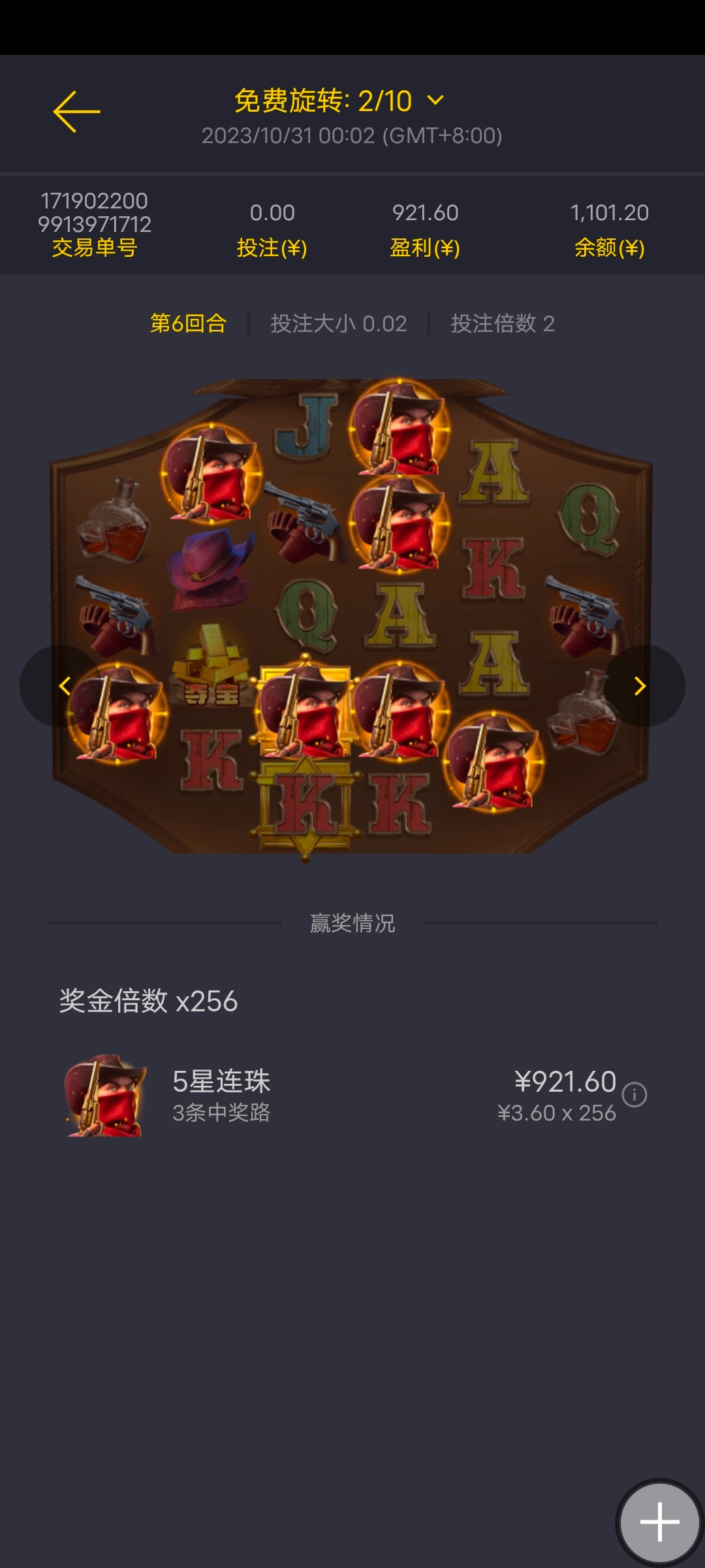 Screenshot_20231031_003723.jpg