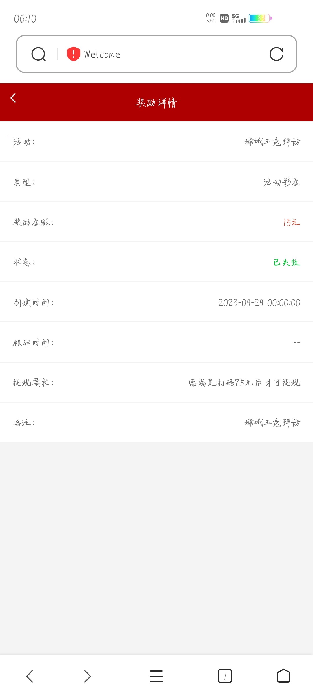 Screenshot_20231015_061041.jpg