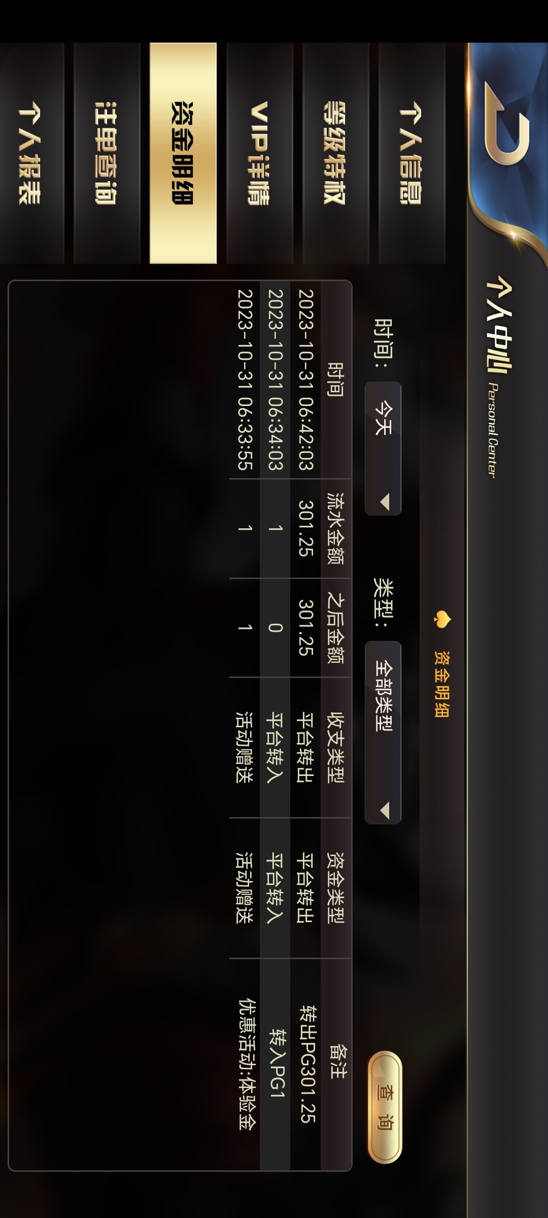Screenshot_20231031_064400.jpg