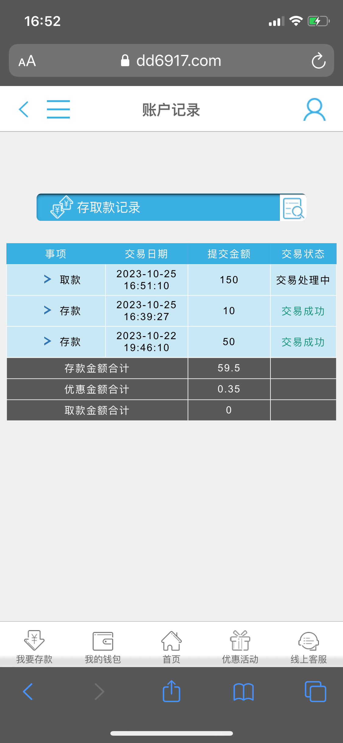E28606EC-5B6C-4566-A7CE-5821FDA25A01.png