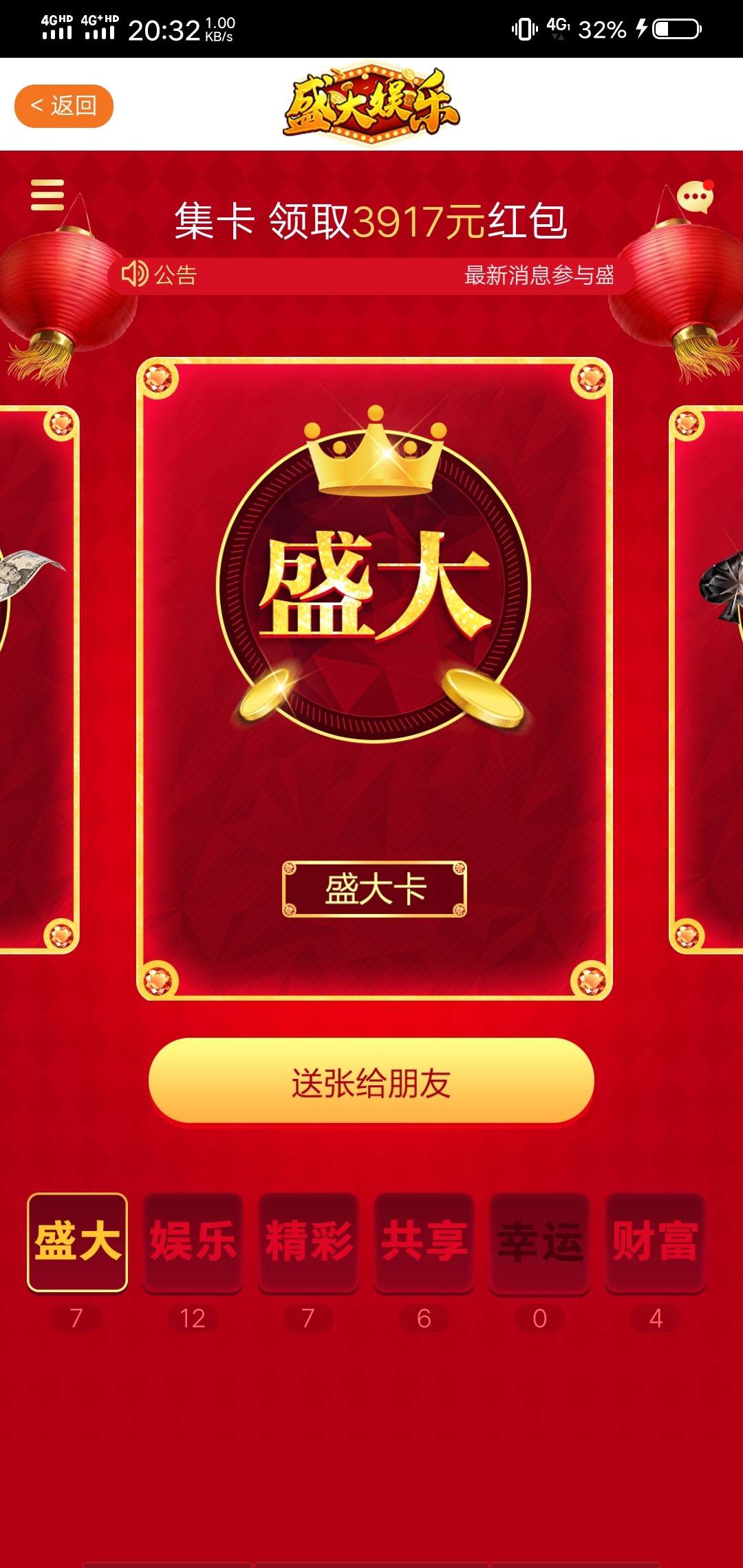 Screenshot_20231023_203202.jpg
