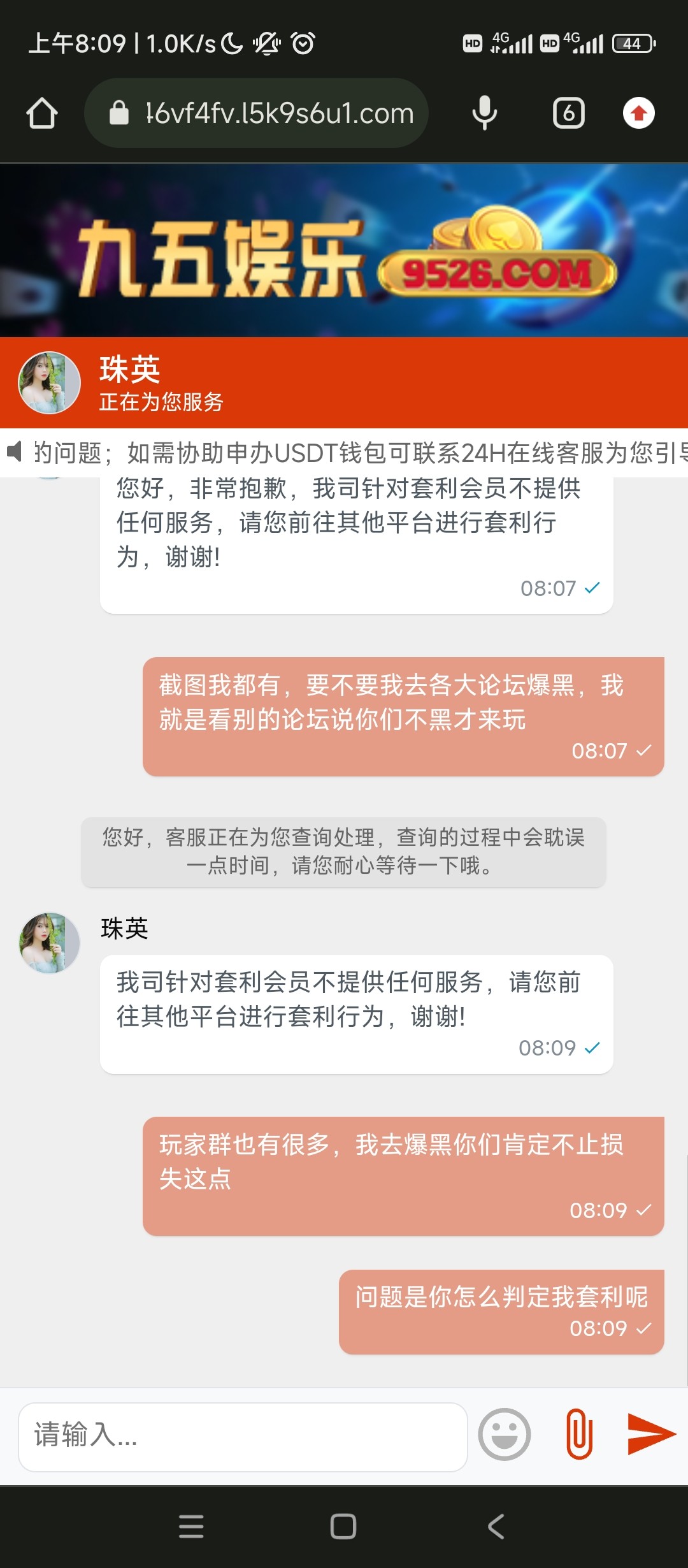 Screenshot_2023-10-05-08-09-59-666_com.android.chrome.jpg