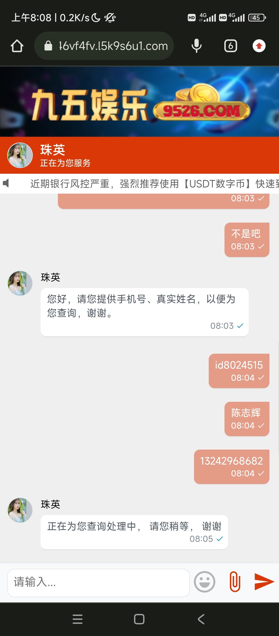 Screenshot_2023-10-05-08-08-00-772_com.android.chrome.jpg