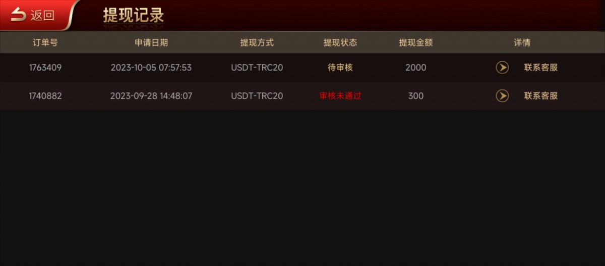Screenshot_2023-10-05-07-58-16-046_www.emozhihun.cn.jpg